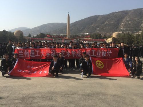 缅怀革命烈士，弘扬爱国主义精神