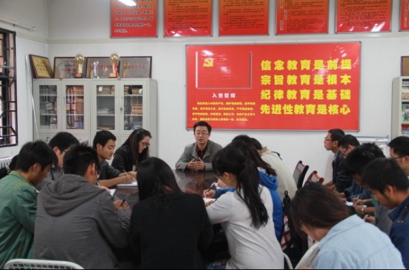 3044am永利集团召开党的群众路...